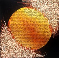 Zulqarnain, Surah Ar-Rehman, 36 X 36 Inches, Oil on Canvas, Calligraphy Painting, AC-ZUQN-014